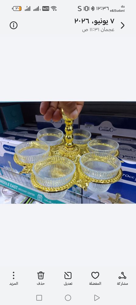 Glass serving set_thumbnail_1