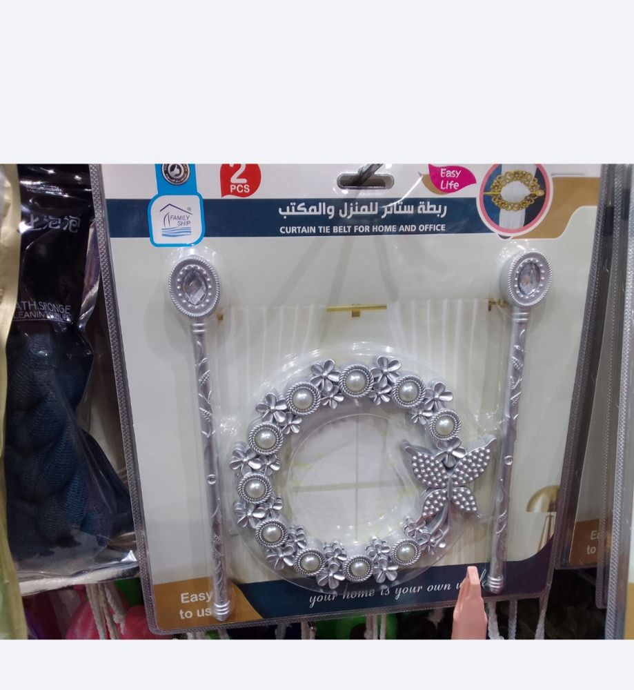 Curtain handles_thumbnail_2