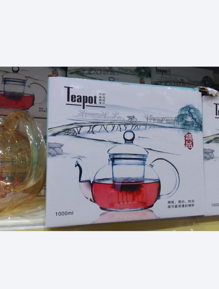 glass teapot_thumbnail_1
