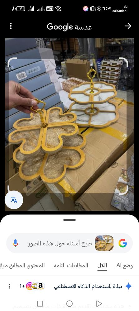 A multi-tiered display stand for sweets, nuts, and fruits, shaped like flowers._thumbnail_4