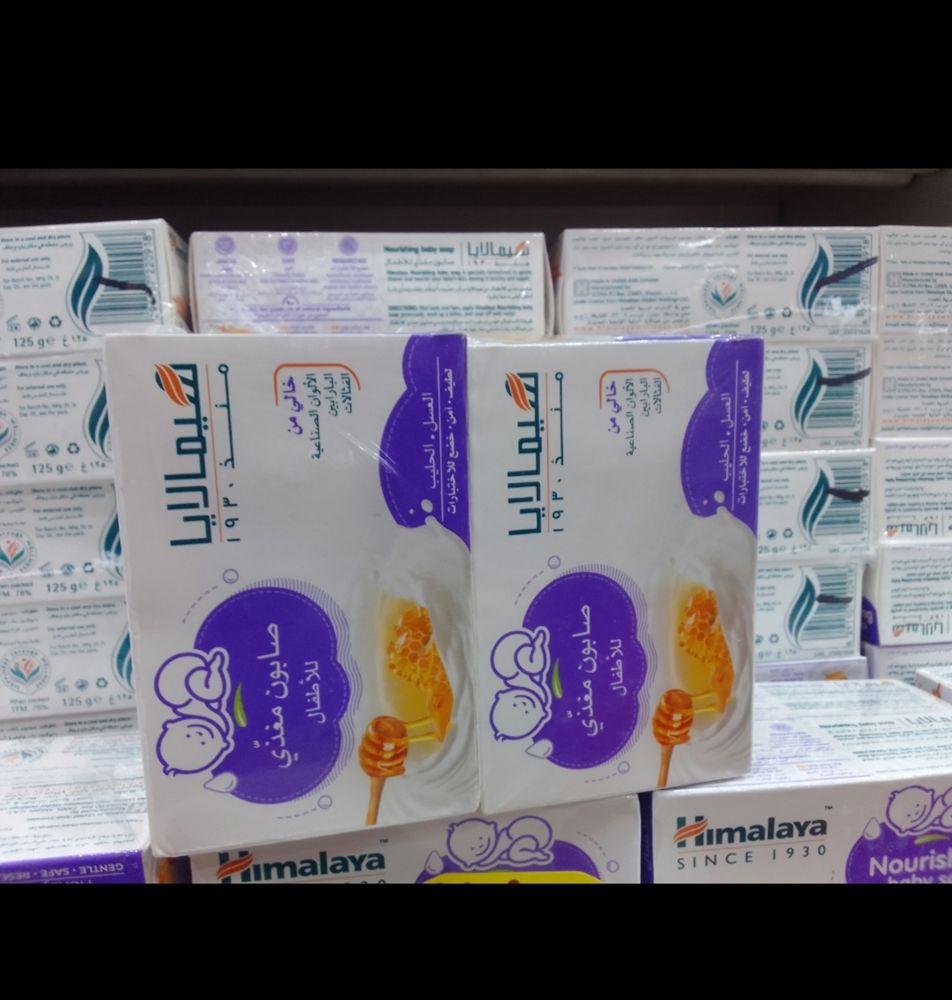 Himalaya soap 4 pieces_thumbnail_1