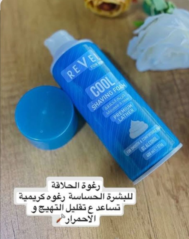 Shaving cream_thumbnail_2