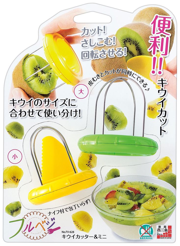 Manual tool for cutting and peeling kiwi_thumbnail_3
