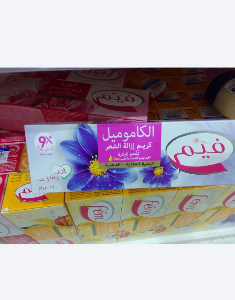 hair removal cream_thumbnail_1