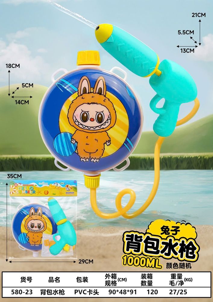 Water gun toy with its carrying case_thumbnail_0