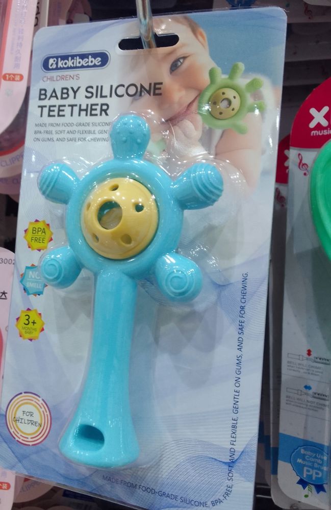 Silicone baby teether with music_thumbnail_1