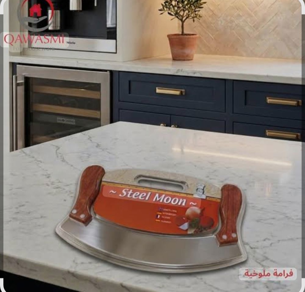 manual molokhia chopper_thumbnail_1