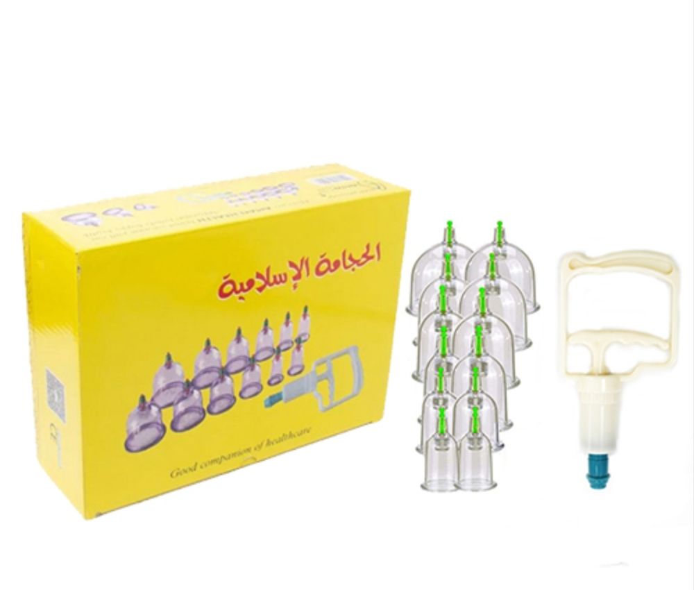 حجامة إسلاميه 