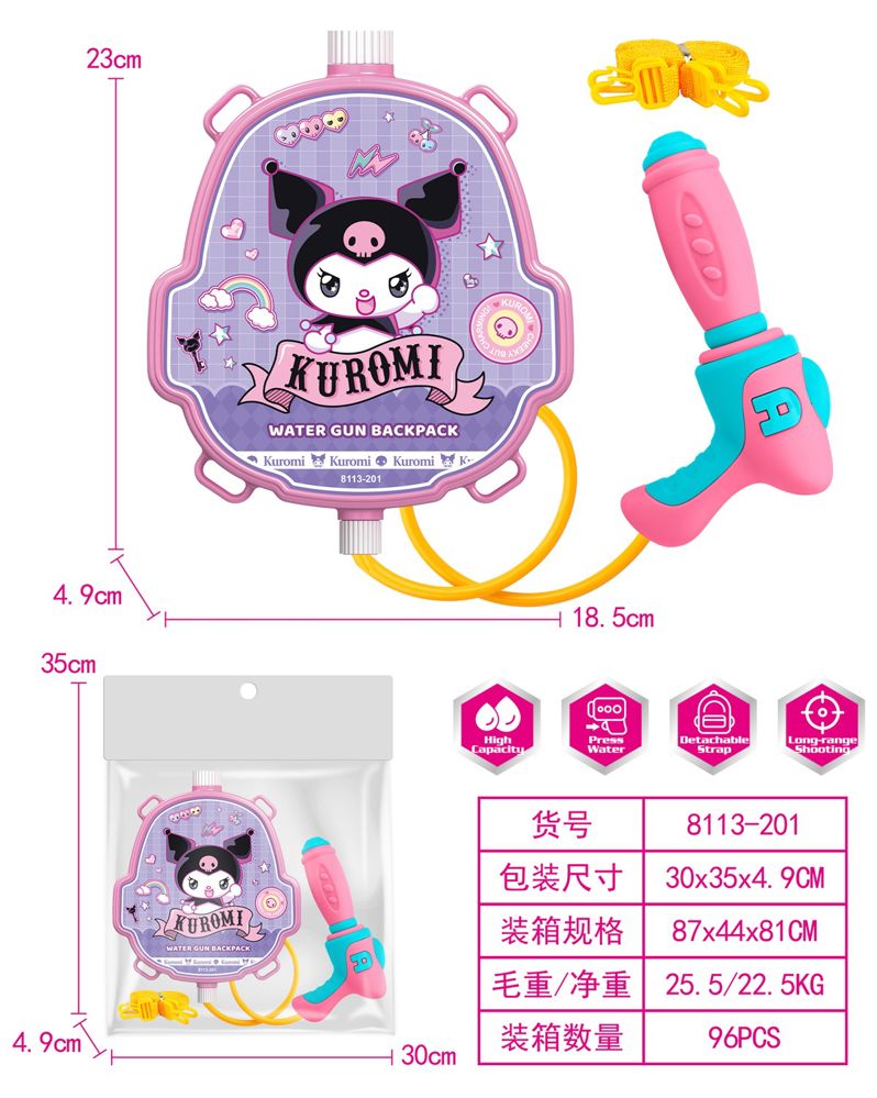 Water gun toy with its carrying case_thumbnail_1