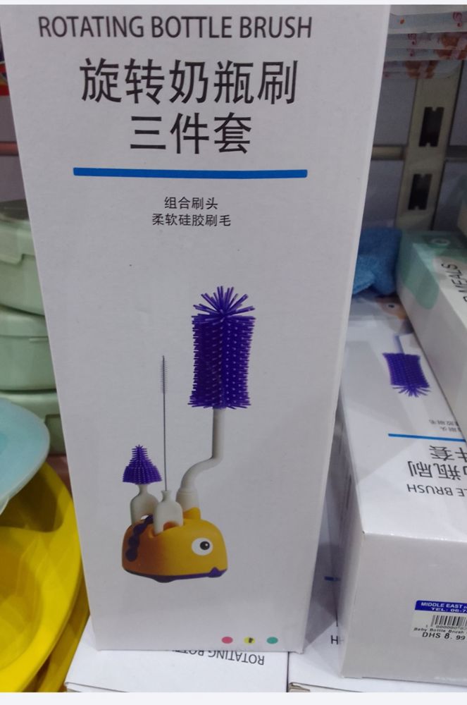Bottle cleaning brush set_thumbnail_1