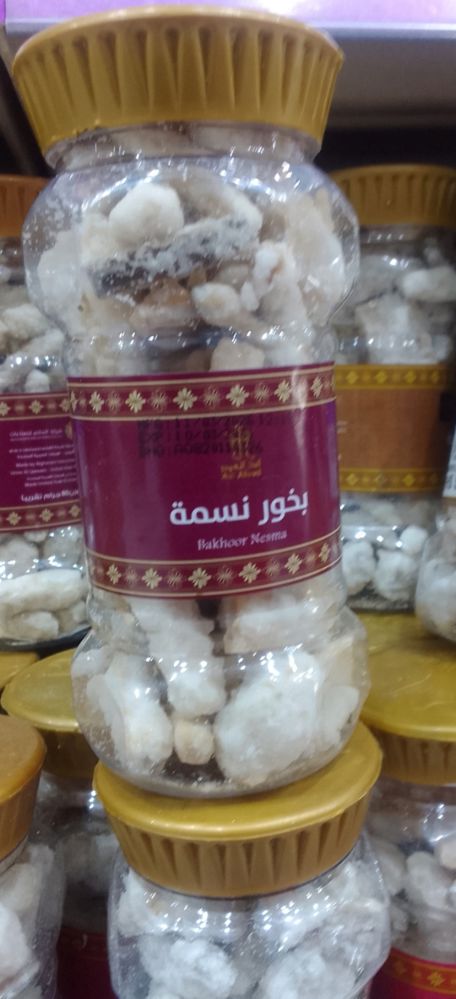 Bakhoor Nesma_thumbnail_1