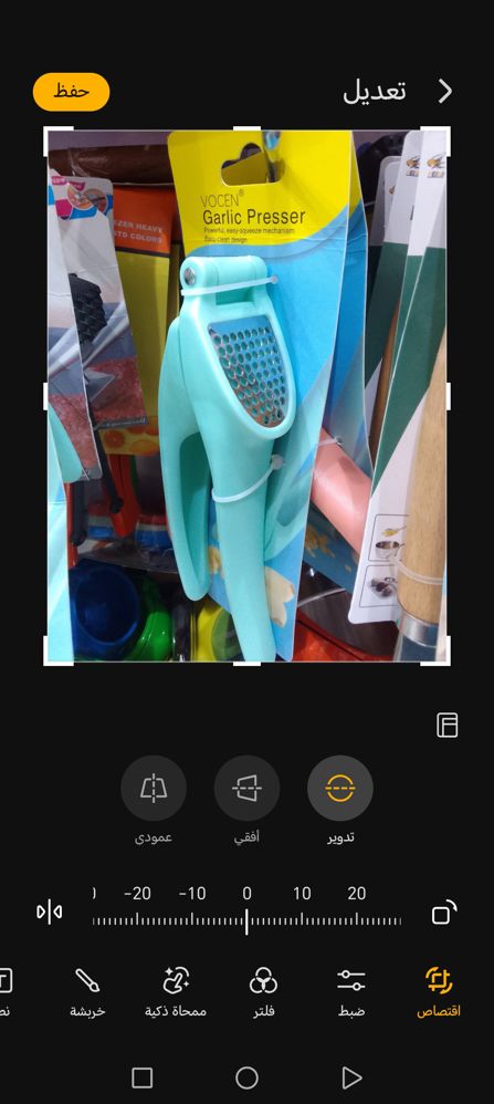 High quality garlic press_thumbnail_1